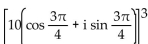 Use De Moivre's theorem to simplify the expression. Write the answer in the form a + bi. -  A)    B)    C)    D)   