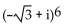 Use De Moivre's theorem to simplify the expression. Write the answer in a + bi form. -  A)  -64 B)    C)    D)  64i