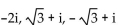 Find all specified roots. -Cube roots of 8i A)    B)    C)    D)   