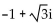 Find all specified roots. -Square roots of   A)    B)    C)    D)  6 - 2i, -6 - 2i