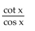 Write the expression in terms of sines and/or cosines, and then simplify. -  A)  cos x B)  sec x C)  csc x D)  sin x