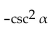 Write the expression in terms of sines and/or cosines, and then simplify. -  A)    B)    C)    D)   