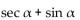 Write the expression in terms of sines and/or cosines, and then simplify. -  A)    B)    C)    D)   