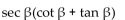 Write the expression in terms of sines and/or cosines, and then simplify. -  A)    B)    C)    D)   