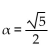 Use identities to find the exact value of the trigonometric function. -Find cot   if sec   and   is in quadrant IV. A)    B)  2 C)    D)  -2