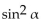 Determine whether the function is odd, even, or neither. -f(   )  = 1 +   A)  Odd B)  Neither C)  Even