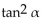 Use identities to simplify the expression. -  A)    B)  1 C)    D)   