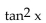 Use identities to simplify the expression. -sin x cos x sec x csc x A)    B)  1 C)    D)   