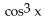 Use identities to simplify the expression. -cos x - cos x   x A)    B)    C)    D)  sin x