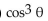 Use identities to simplify the expression. -  A)    B)    C)    D)   