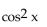 Use identities to simplify the expression. -  A)    B)    C)  tan x sec x D)  cot x csc x