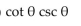 Use identities to simplify the expression. -  A)    B)    C)    D)   
