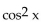 Use identities to simplify the expression. -  A)    B)    C)    D)   