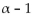 Use identities to simplify the expression. -  A)    B)    C)    D)   