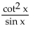 Use identities to simplify the expression. -  A)    B)    C)    D)   