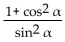 Use identities to simplify the expression. -  A)    B)  -1 C)  1 D)   