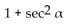 Use identities to simplify the expression. -  A)    B)  -1 C)  1 D)   