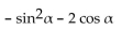 Multiply and simplify. -(cos   - 1) (cos   + 1)  A)    B)    C)    D)   