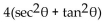 Multiply and simplify. -  A)    B)  16 C)  -16 D)   