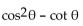 Multiply and simplify. -  A)    B)    C)    D)   