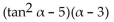 Factor the trigonometric expression. -  A)    B)    C)    D)   