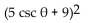 Factor the trigonometric expression. -  A)    B)    C)    D)   