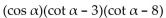 Factor the trigonometric expression. -  A)    B)    C)    D)   