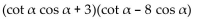 Factor the trigonometric expression. -  A)    B)    C)    D)   