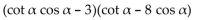 Factor the trigonometric expression. -  A)    B)    C)    D)   