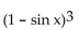 Factor and, if possible, simplify the expression. -  A)    )  B)    C)    D)   