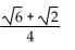 Use an appropriate identity to find the exact value of the expression. -  A)    B)    C)    D)   