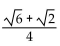 Use a sum or difference identity to find the exact value. -sin   A)    B)    C)    D)   