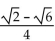 Use a sum or difference identity to find the exact value. -sin   A)    B)    C)    D)   
