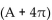 Identify the equation as either an identity or not. -sin   = cos   A)  Not an identity B)  Identity