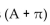 Identify the equation as either an identity or not. -sin   = cos   A)  Not an identity B)  Identity