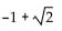 Find the exact value by using a half-angle identity. -tan   A)    B)    C)    D)   