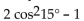 Use an identity to write the expression as a single trigonometric function or as a single number. -  A)    B)    C)    D)   