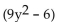 Use a sum-to-product identity to rewrite the expression. -cos   + cos   A)    B)    C)    D)   