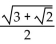 Find the exact value of the sum. -sin   - sin   A)    B)    C)    D)   