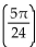 Find the exact value of the sum. -sin   + sin   A)    B)    C)    D)   