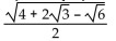 Find the exact value of the sum. -sin   + sin   A)    B)    C)    D)   