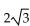 Rewrite the expression in the form A sin(x + C) . -2 sin x +   cos x A)    B)    C)    D)   