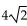 Graph the function by first writing it in the form y = A sin(x + C) . State the amplitude, period, and phase shift. -y = 4 sin x - 4 cos x   A)    ,phase shift     B)    ,phase shift     C)    period 2   ,phase shift     D)    , period 2   ,phase shift -    