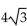 Graph the function by first writing it in the form y = A sin(x + C) . State the amplitude, period, and phase shift. -y =   cos x + 4 sin x   A)    ,phase shift     B)    ,phase shift     C)    ,phase shift     D)    phase shift    