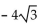 For the given function, determine the amplitude and find the phase shift. --4 sin x   cos x Give the phase shift in radians in exact form. A)    B)    C)    D)   