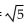 Solve the problem. -A block is attached to a spring and set into motion. For this block and spring, the location on the surface at any time t seconds is given in meters by x =   sin t + cos t. Find the maximum distance reached by the block from The resting position. A)  6 m B)    C)    D)  12 m