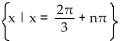 Find all real numbers that satisfy the equation. -tan x = - 1 A)    B)    C)    D)   