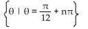 Find all real numbers that satisfy the equation. -cos   A)    B)    C)    D)   