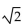 Find all real numbers in the interval   that satisfy the equation. -cot 2t + 1 =   csc 2t A)    B)    C)    D)   