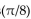 Find all real numbers in the interval   that satisfy the equation. -cos x cos   - sin x sin   =   A)    B)    C)    D)   